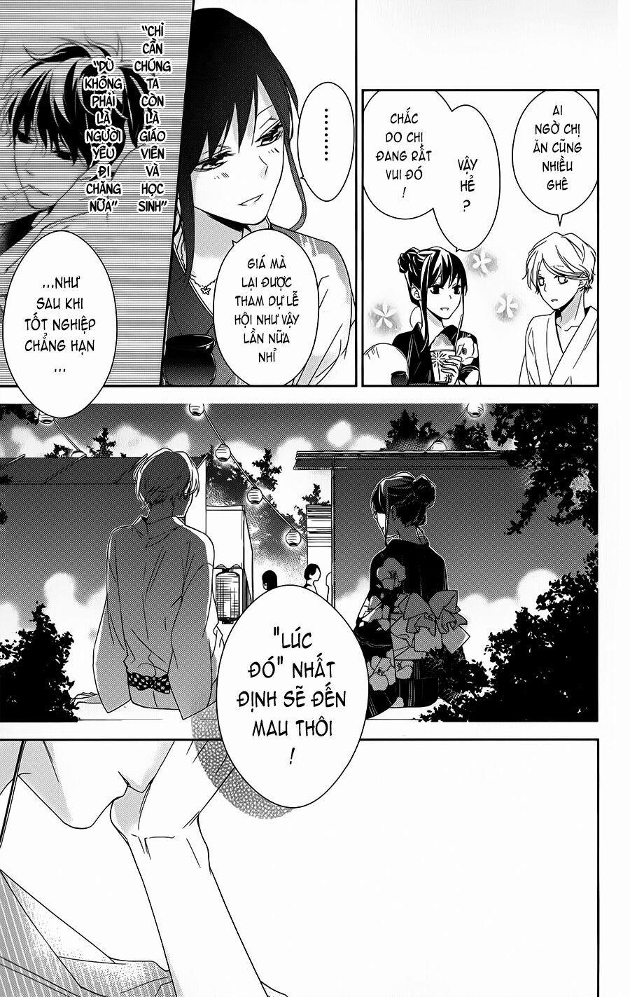 Tsuiraku Jk To Haijin Kyoushi 18 trang 12