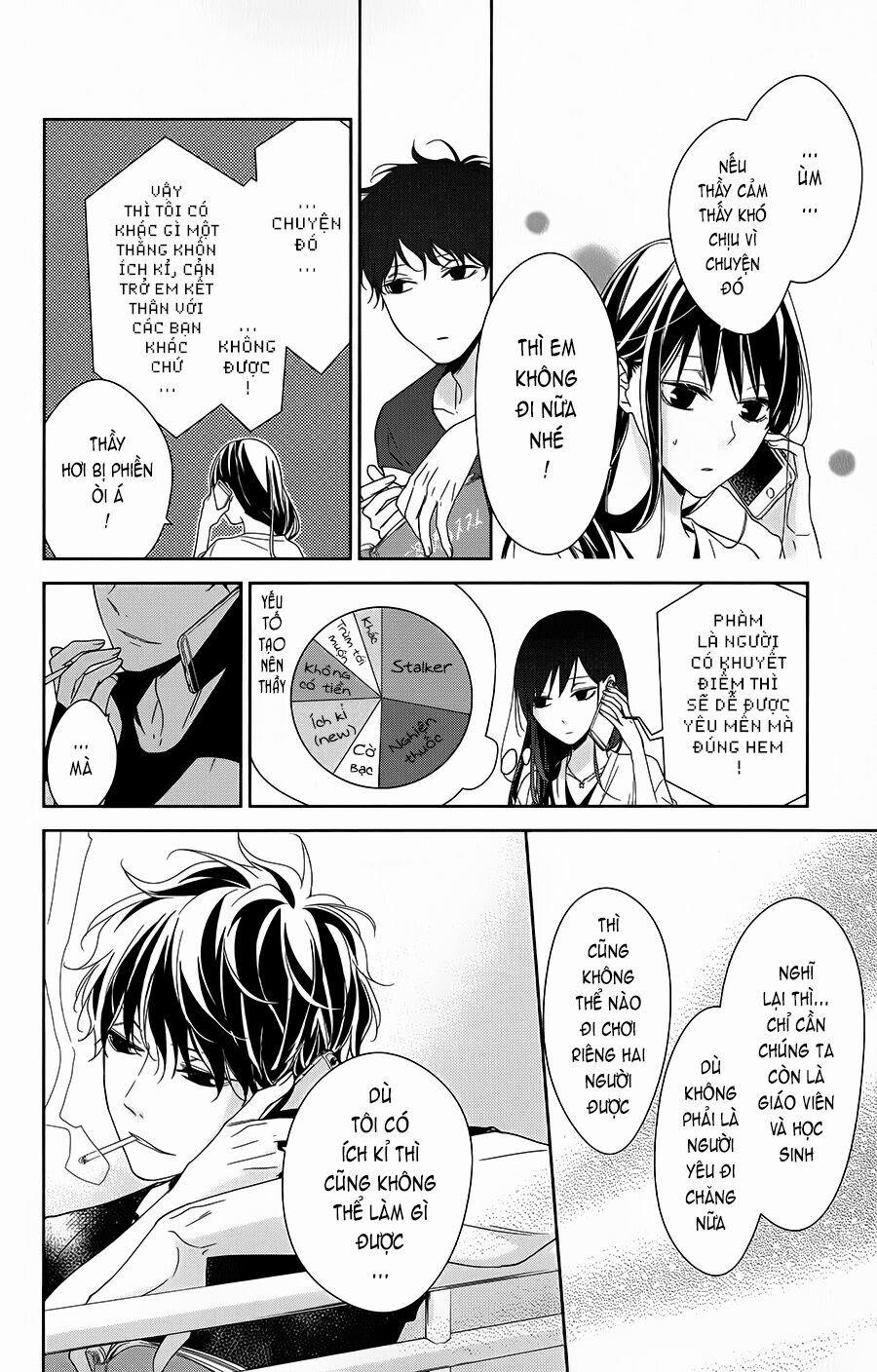 Tsuiraku Jk To Haijin Kyoushi 18 trang 5