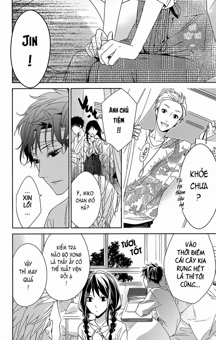 Tsuiraku Jk To Haijin Kyoushi 19 trang 12