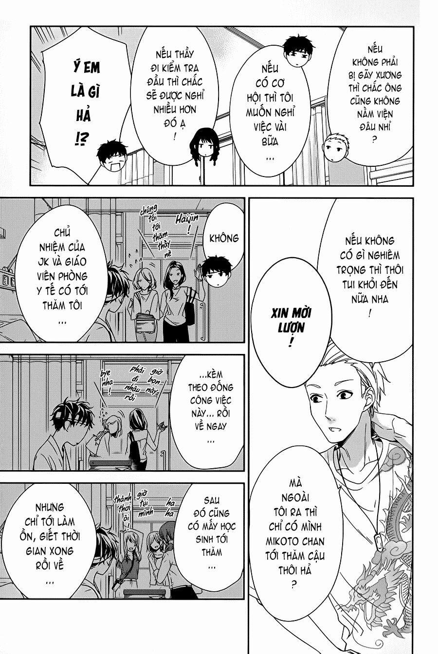 Tsuiraku Jk To Haijin Kyoushi 19 trang 13