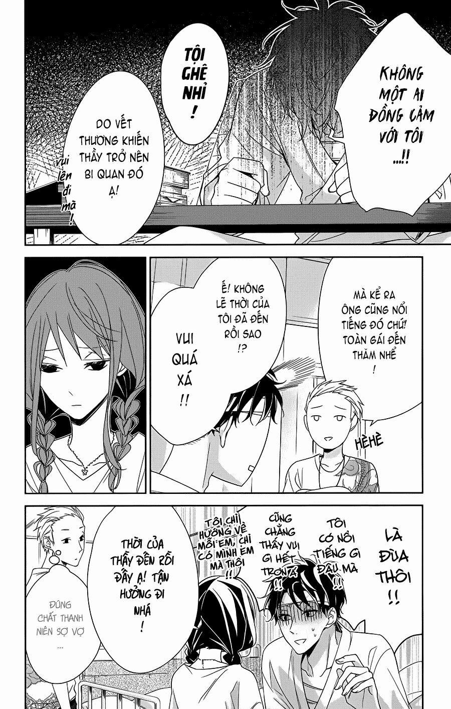 Tsuiraku Jk To Haijin Kyoushi 19 trang 14