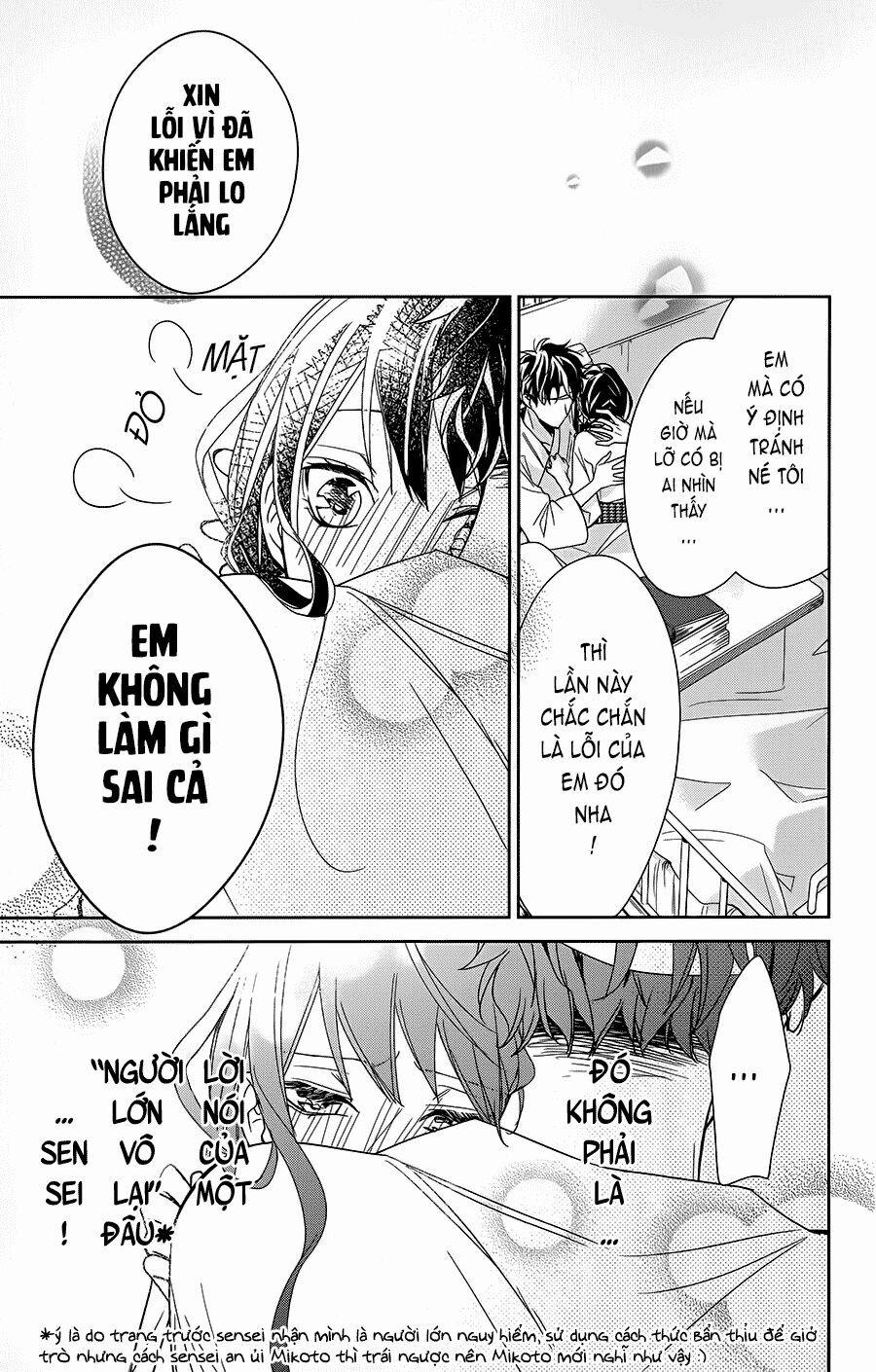 Tsuiraku Jk To Haijin Kyoushi 19 trang 25