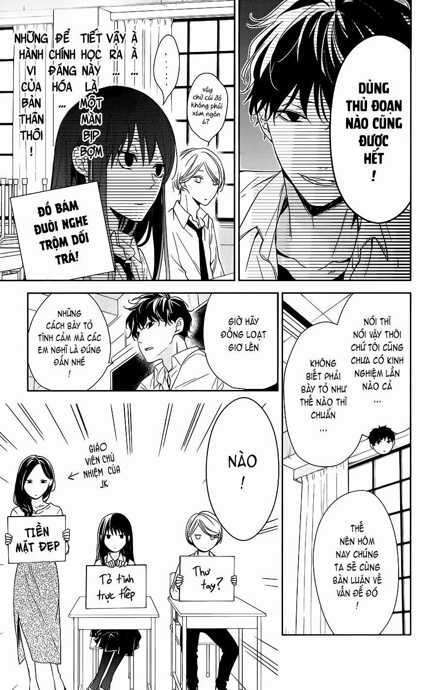 Tsuiraku Jk To Haijin Kyoushi 20.1 trang 4