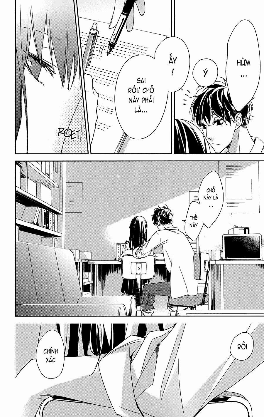 Tsuiraku Jk To Haijin Kyoushi 20 trang 17