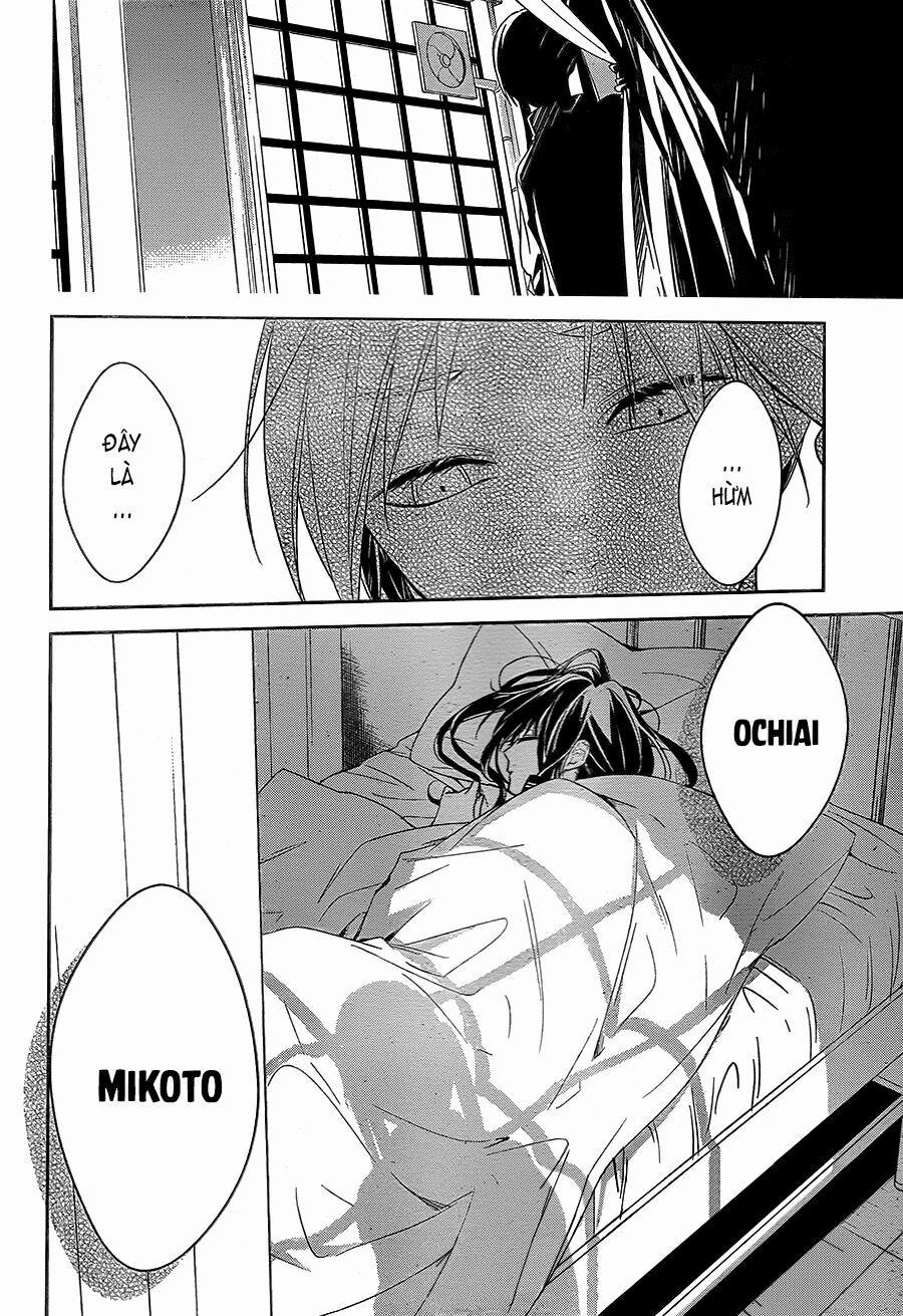 Tsuiraku Jk To Haijin Kyoushi 22 trang 26