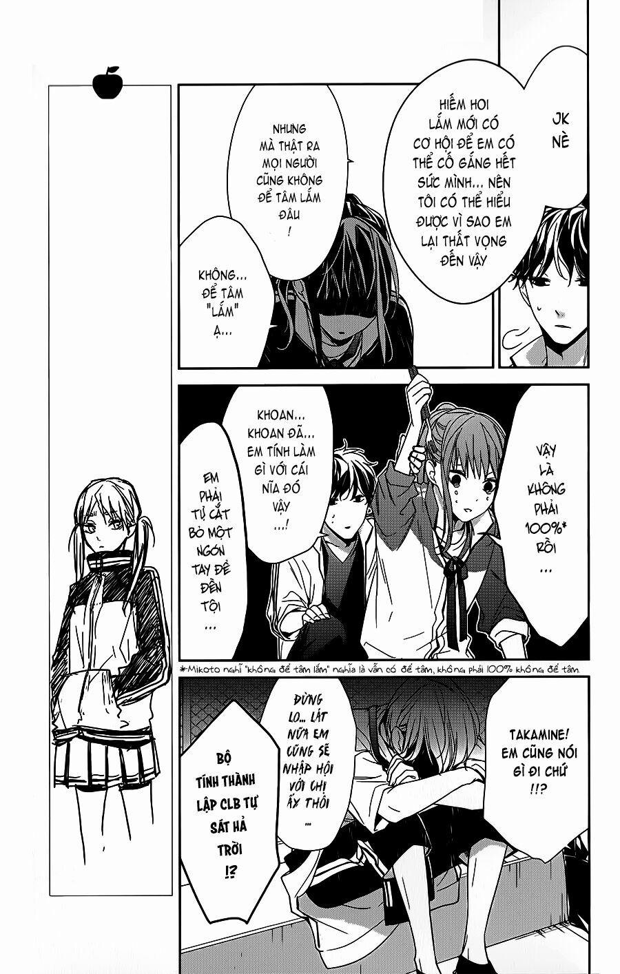 Tsuiraku Jk To Haijin Kyoushi 23 trang 11