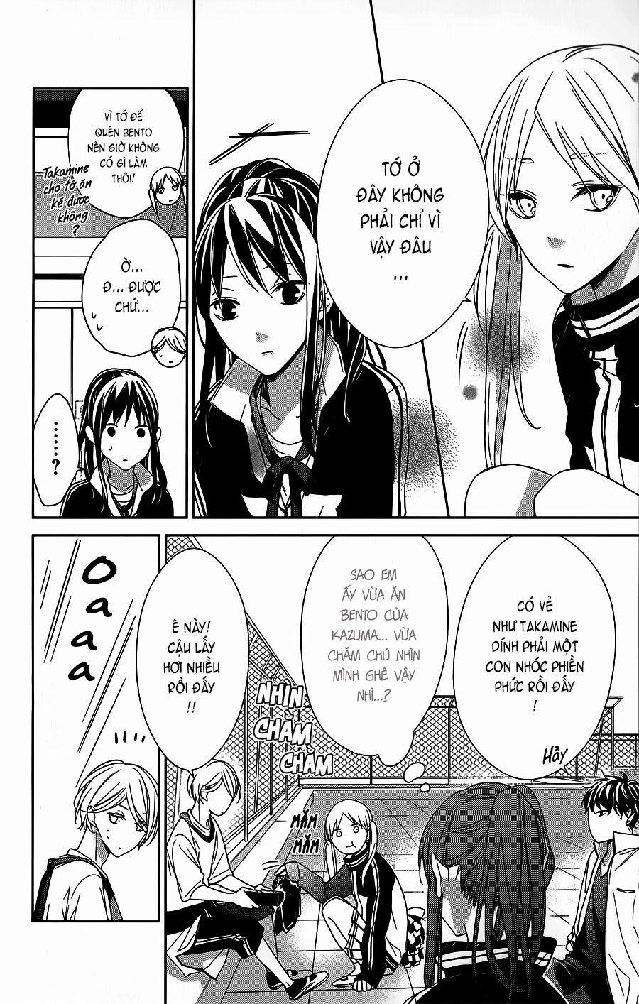 Tsuiraku Jk To Haijin Kyoushi 23 trang 14