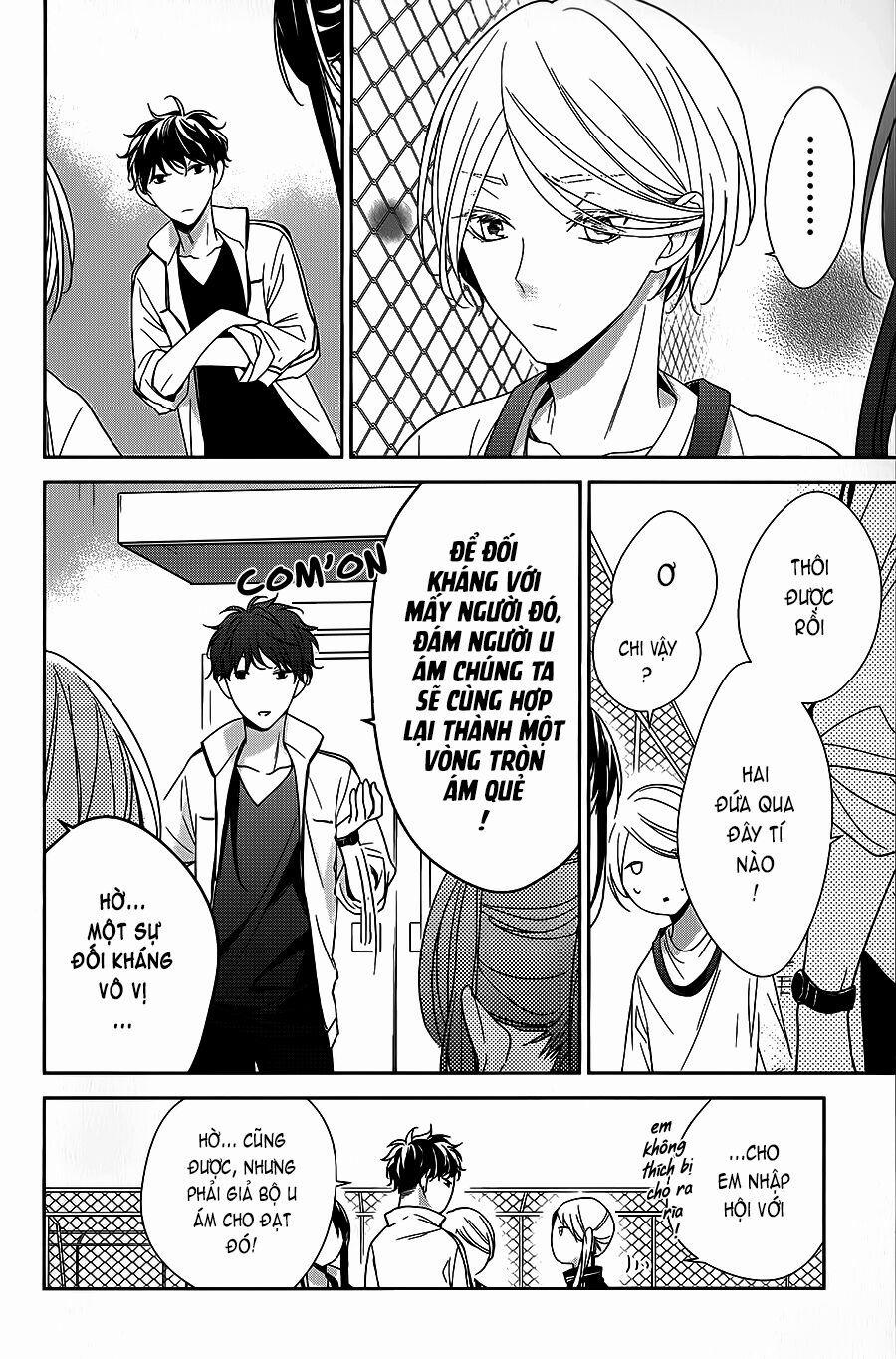 Tsuiraku Jk To Haijin Kyoushi 23 trang 16