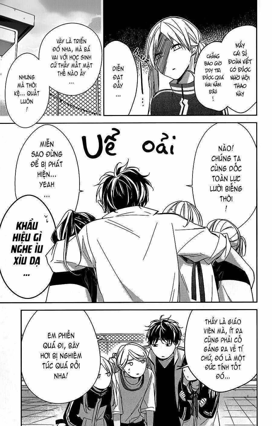 Tsuiraku Jk To Haijin Kyoushi 23 trang 17