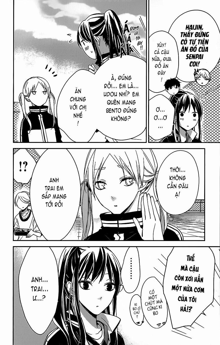 Tsuiraku Jk To Haijin Kyoushi 23 trang 21