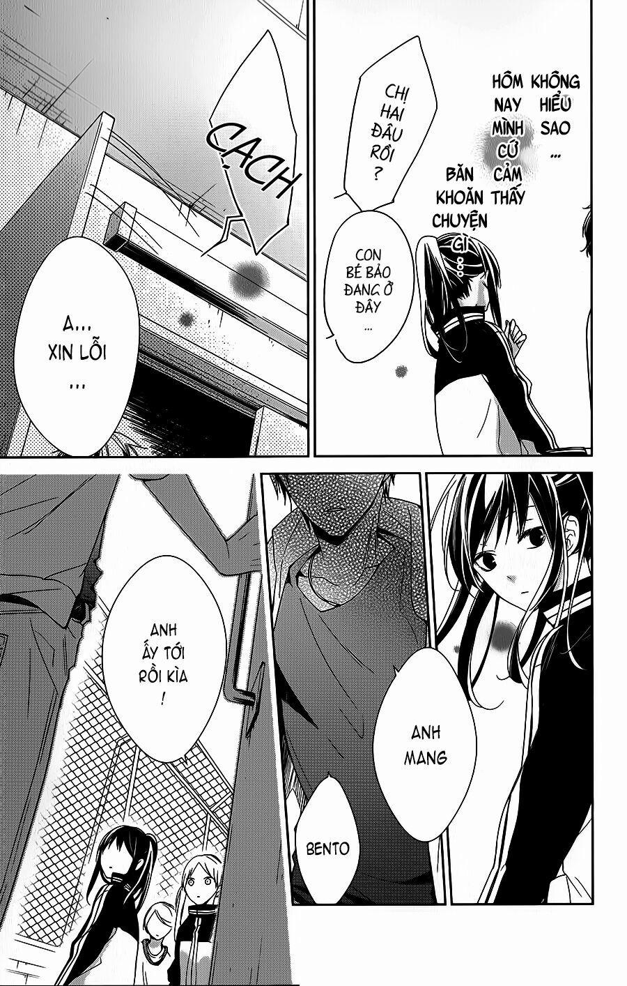 Tsuiraku Jk To Haijin Kyoushi 23 trang 22