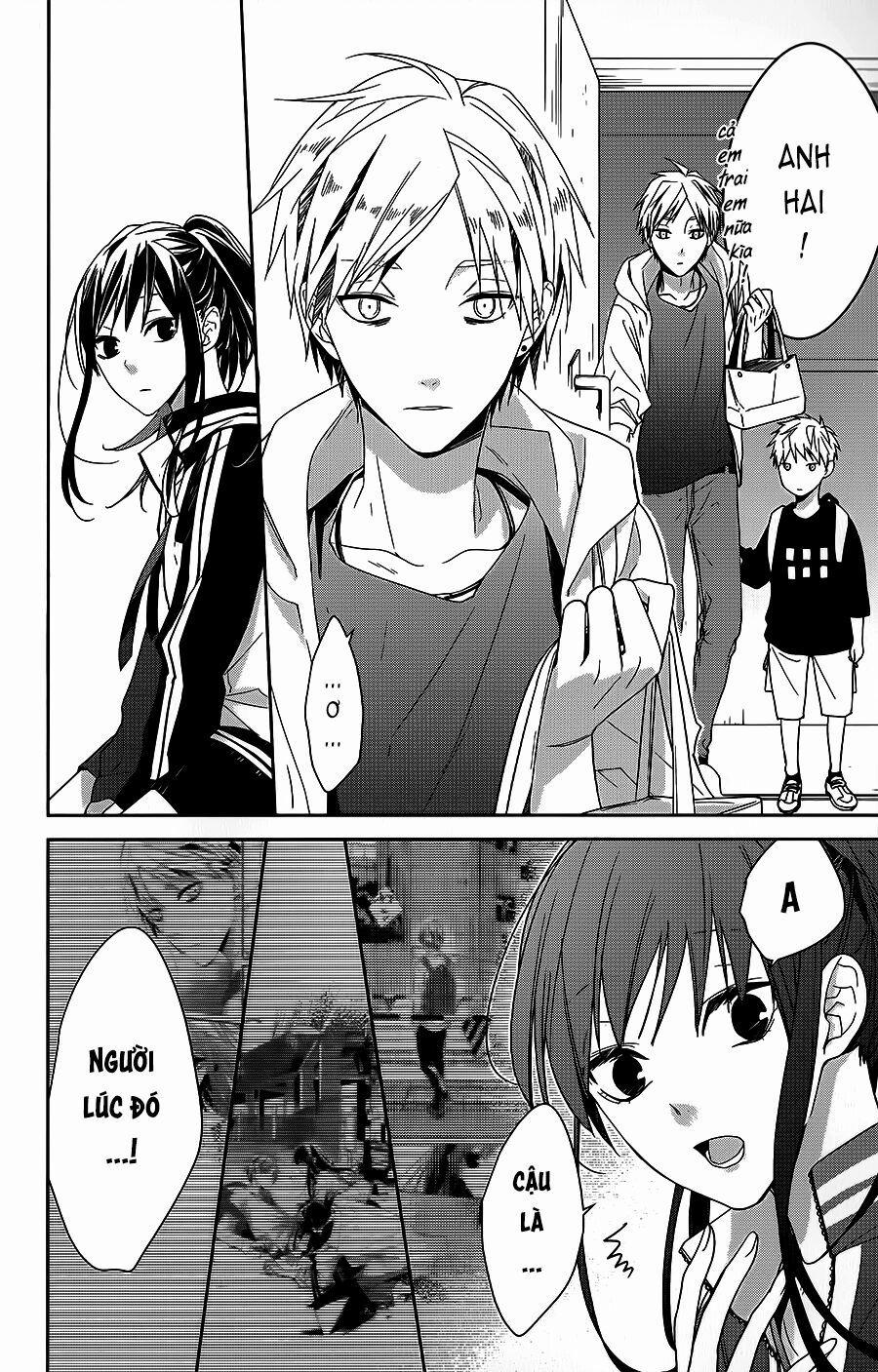 Tsuiraku Jk To Haijin Kyoushi 23 trang 23