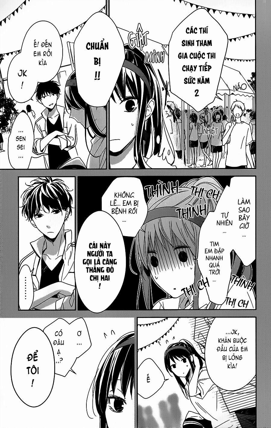 Tsuiraku Jk To Haijin Kyoushi 23 trang 7