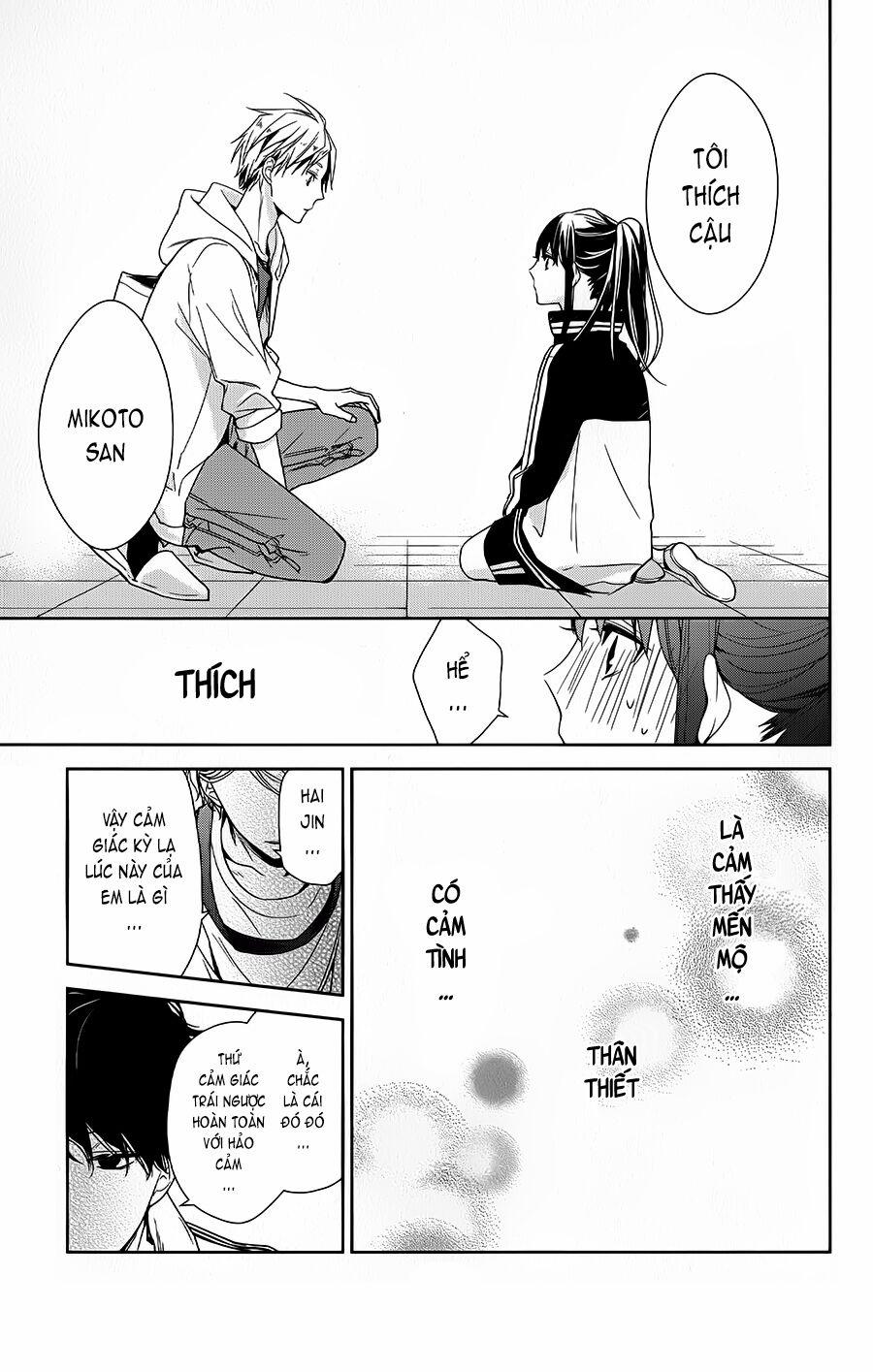 Tsuiraku Jk To Haijin Kyoushi 24 trang 1