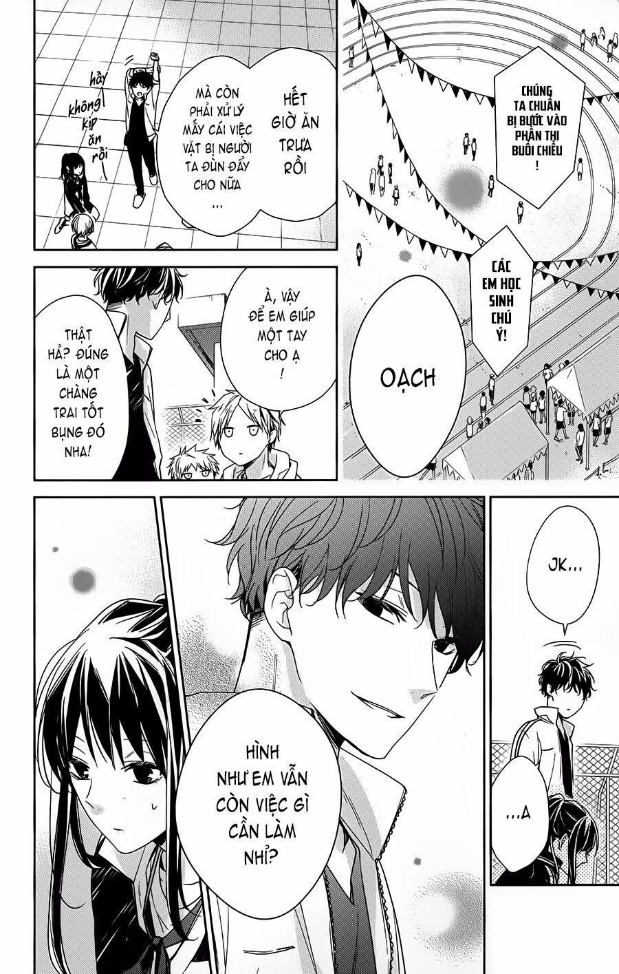 Tsuiraku Jk To Haijin Kyoushi 24 trang 22