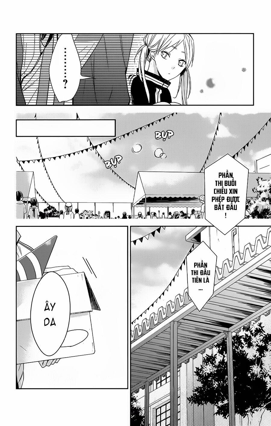 Tsuiraku Jk To Haijin Kyoushi 24 trang 24