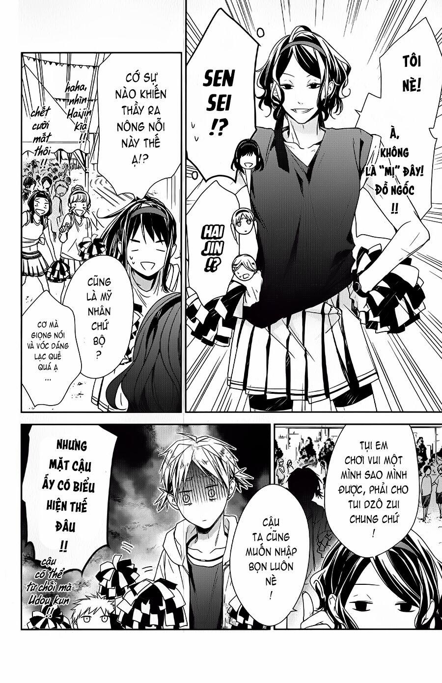 Tsuiraku Jk To Haijin Kyoushi 25 trang 14