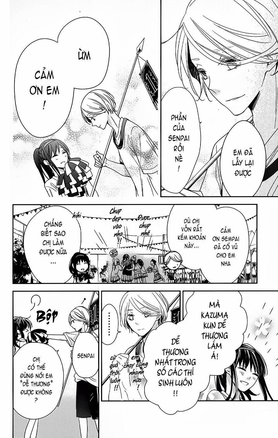 Tsuiraku Jk To Haijin Kyoushi 25 trang 18