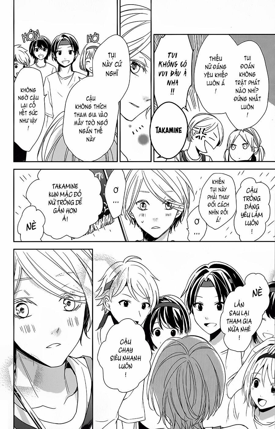 Tsuiraku Jk To Haijin Kyoushi 25 trang 20