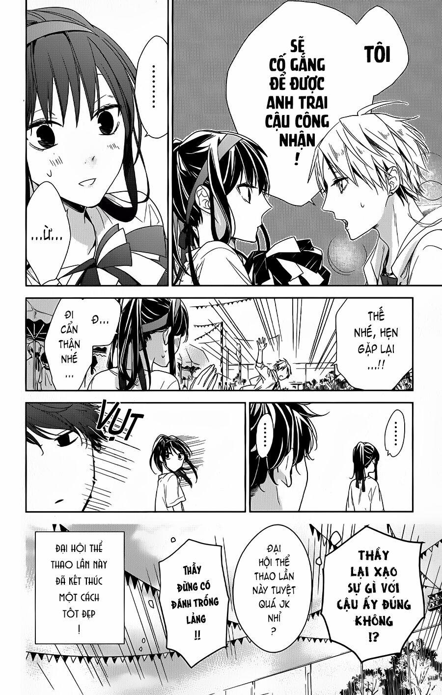 Tsuiraku Jk To Haijin Kyoushi 25 trang 26