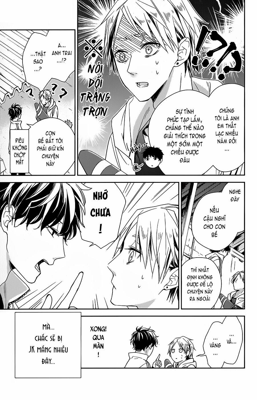 Tsuiraku Jk To Haijin Kyoushi 25 trang 5