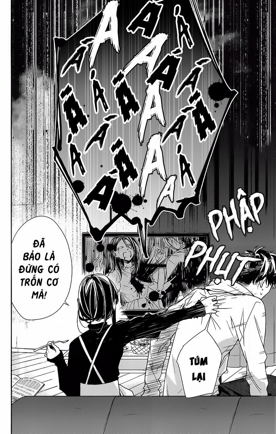 Tsuiraku Jk To Haijin Kyoushi 27 trang 2