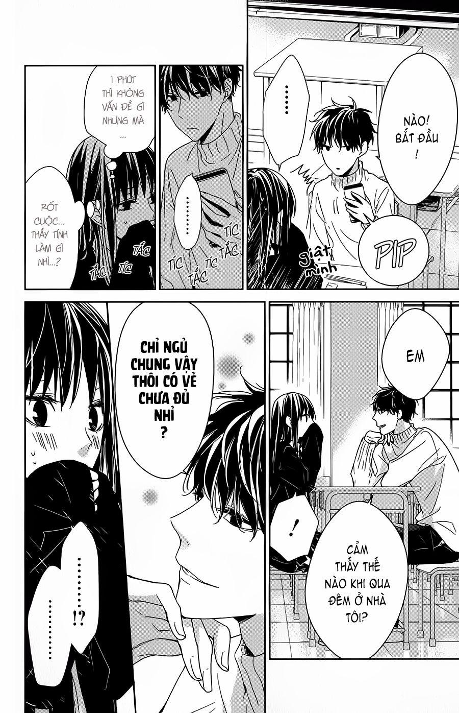 Tsuiraku Jk To Haijin Kyoushi 28 trang 16