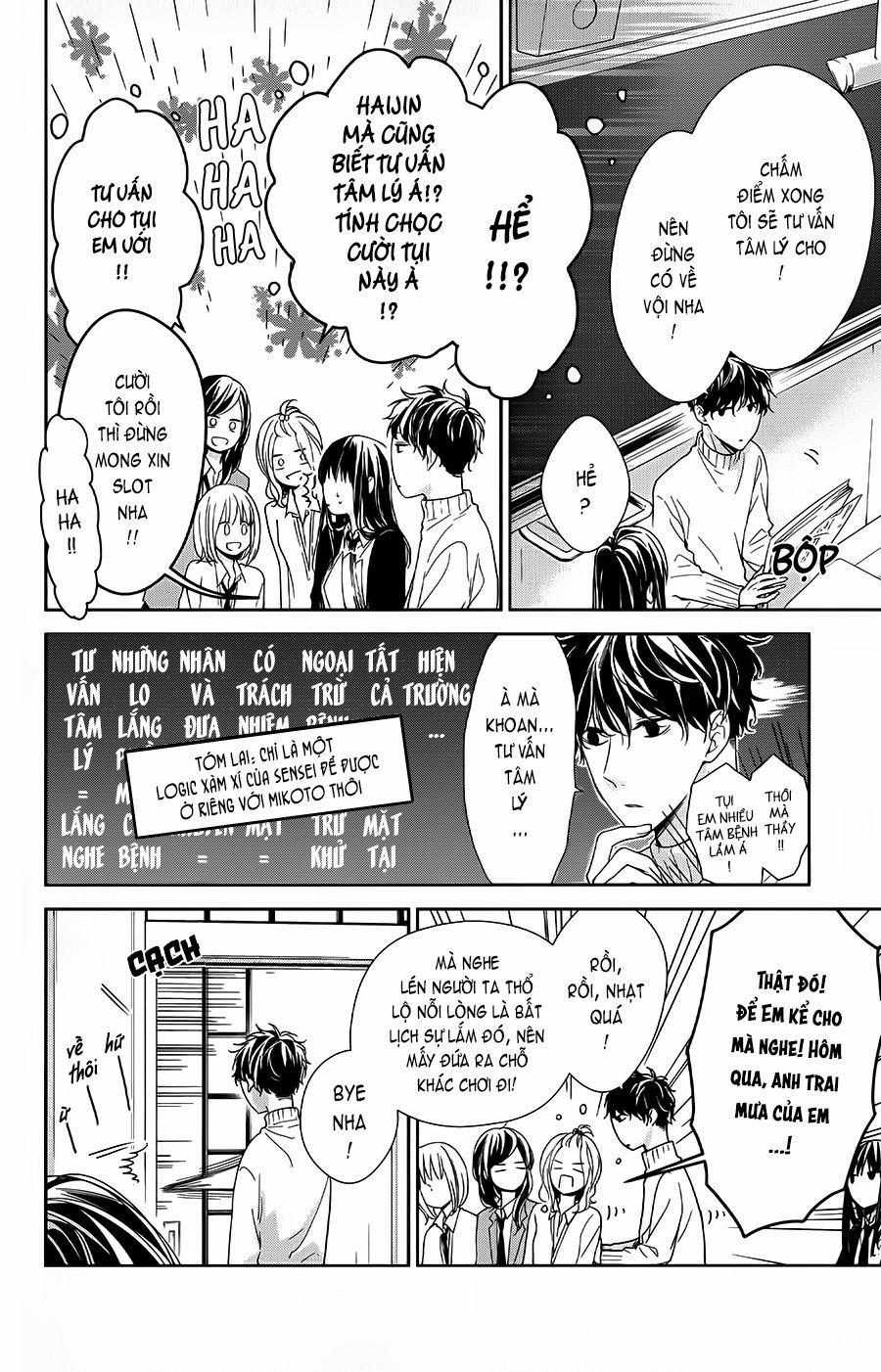 Tsuiraku Jk To Haijin Kyoushi 28 trang 6