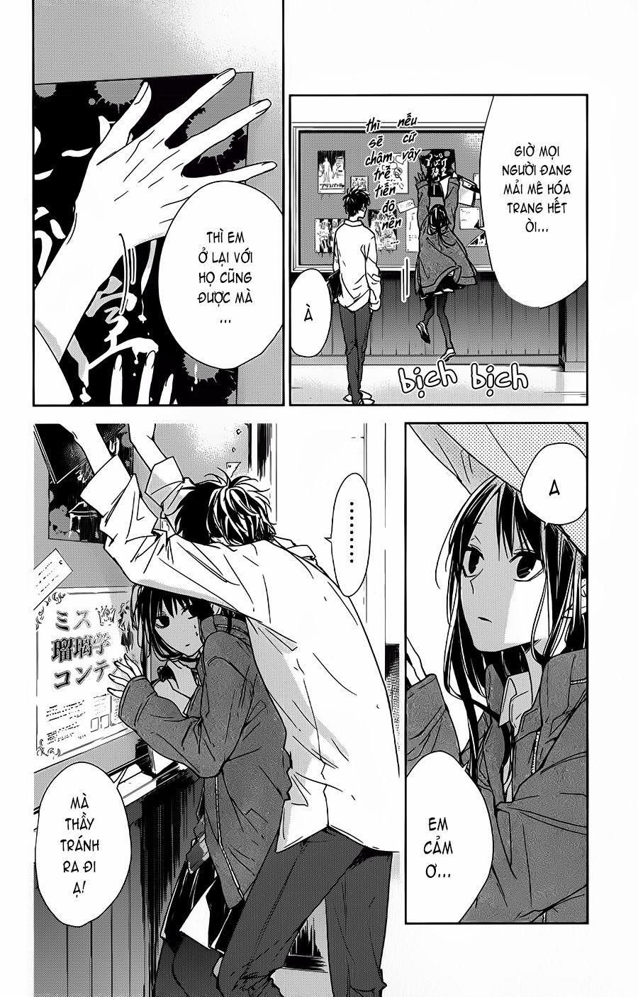 Tsuiraku Jk To Haijin Kyoushi 29 trang 12