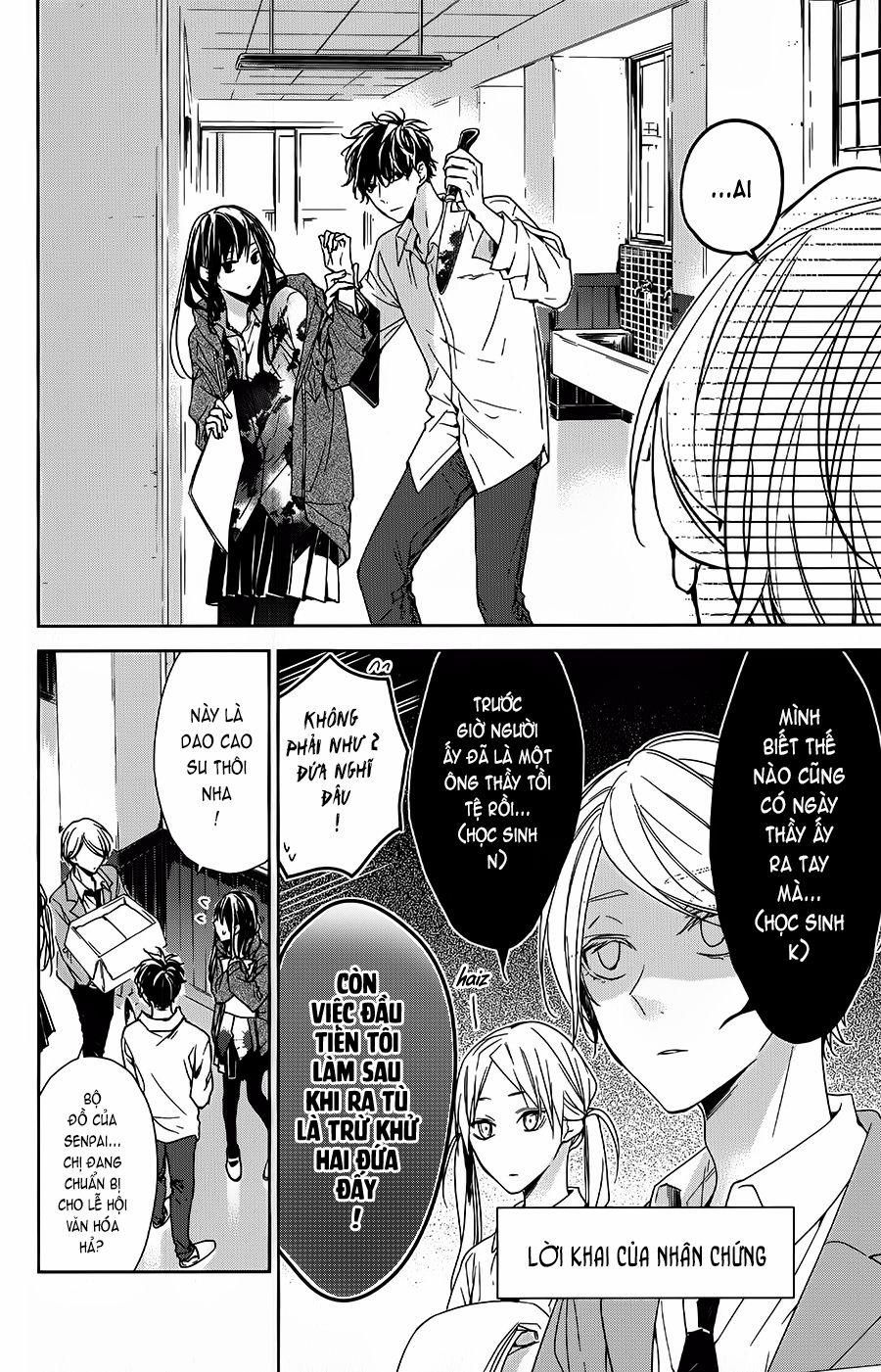 Tsuiraku Jk To Haijin Kyoushi 29 trang 14