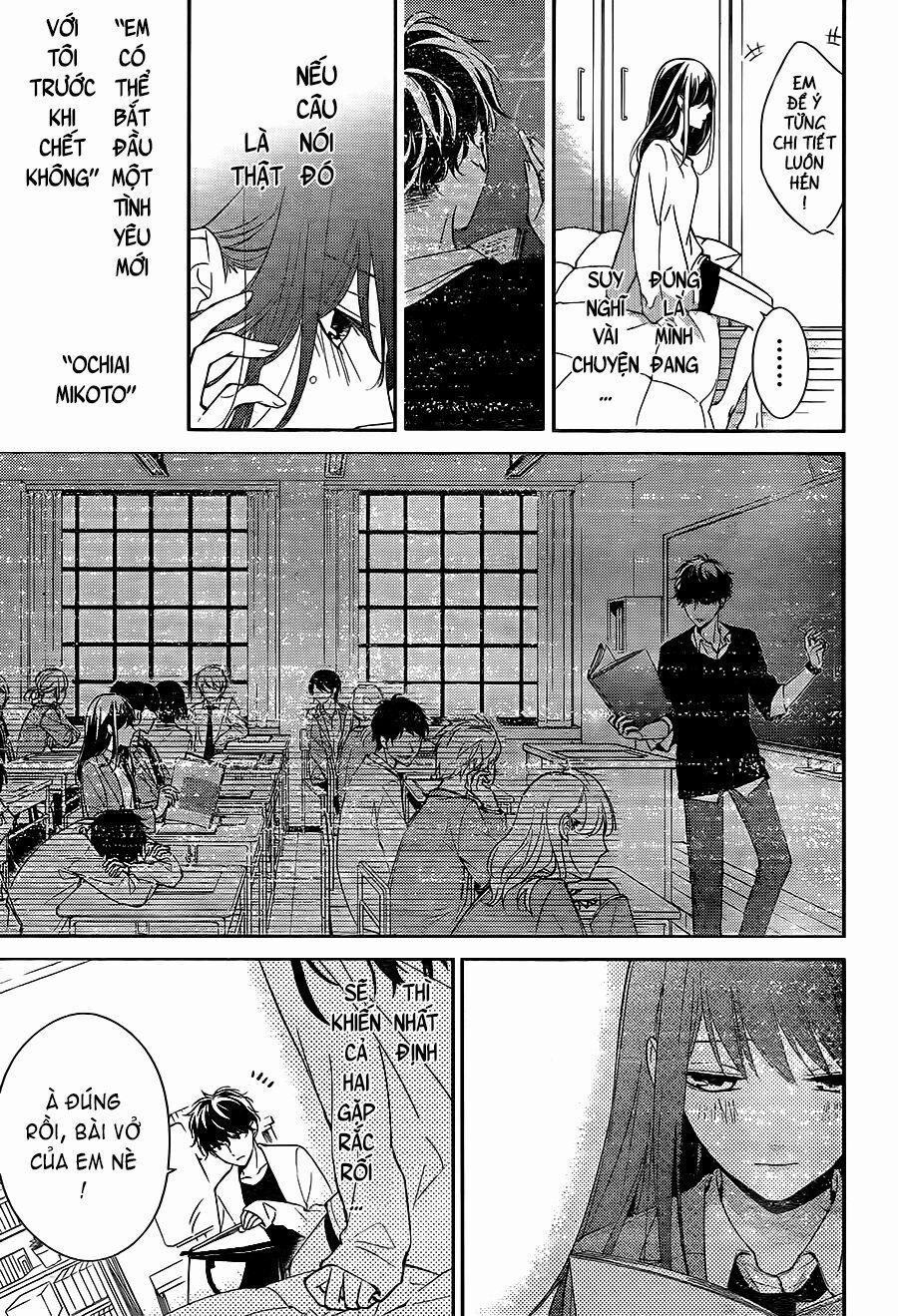 Tsuiraku Jk To Haijin Kyoushi 3 trang 6