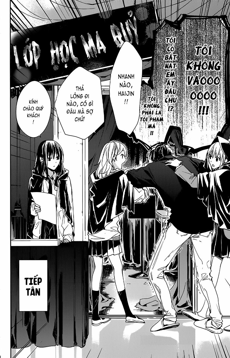 Tsuiraku Jk To Haijin Kyoushi 30 trang 2