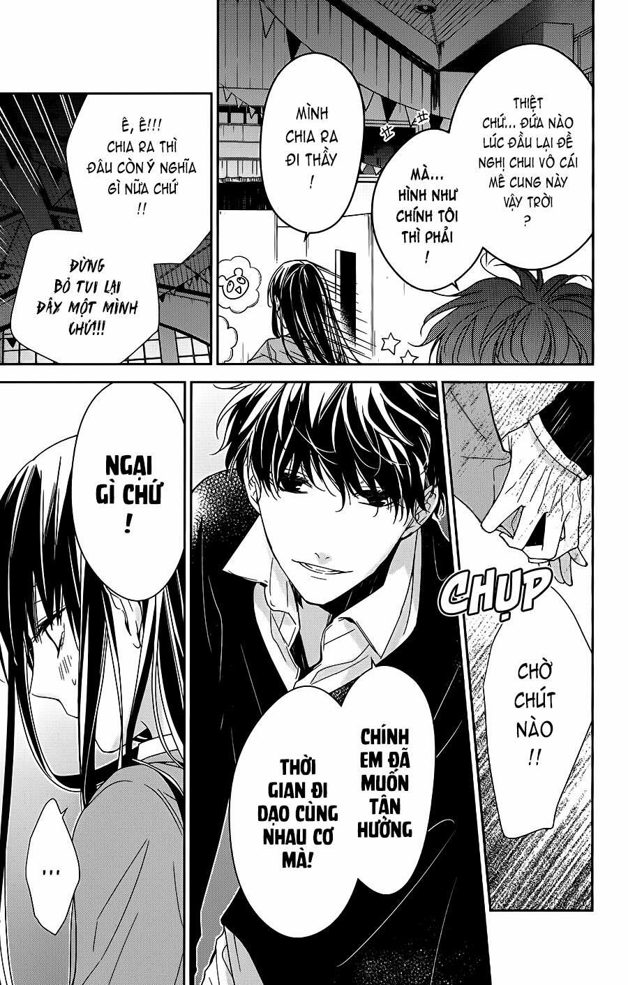 Tsuiraku Jk To Haijin Kyoushi 32 trang 17