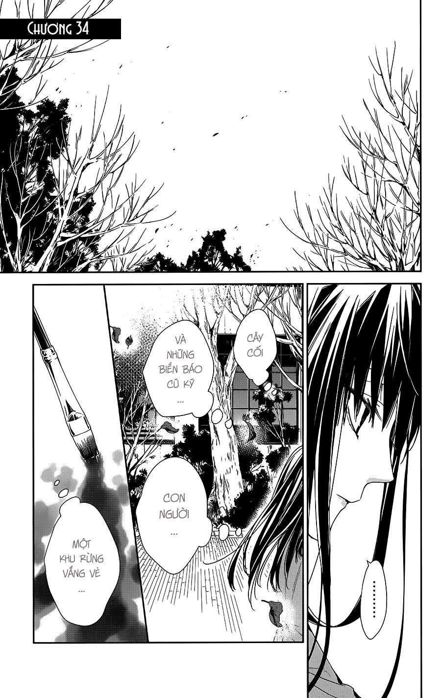 Tsuiraku Jk To Haijin Kyoushi 34 trang 1