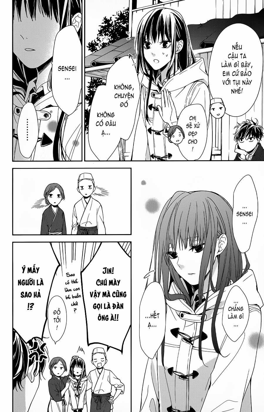 Tsuiraku Jk To Haijin Kyoushi 35 trang 17