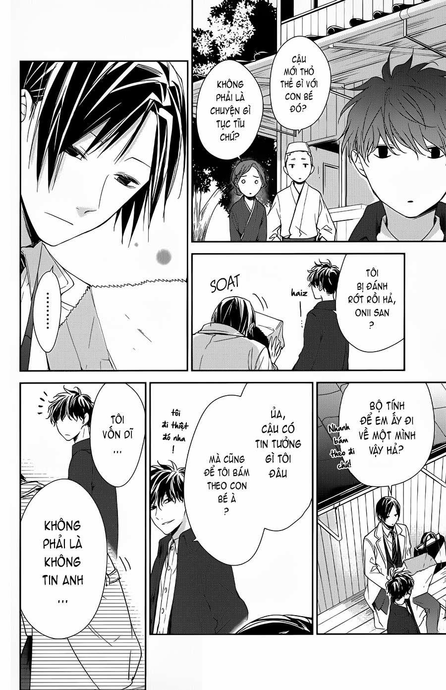 Tsuiraku Jk To Haijin Kyoushi 35 trang 21