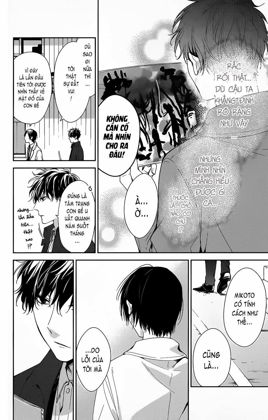 Tsuiraku Jk To Haijin Kyoushi 35 trang 25