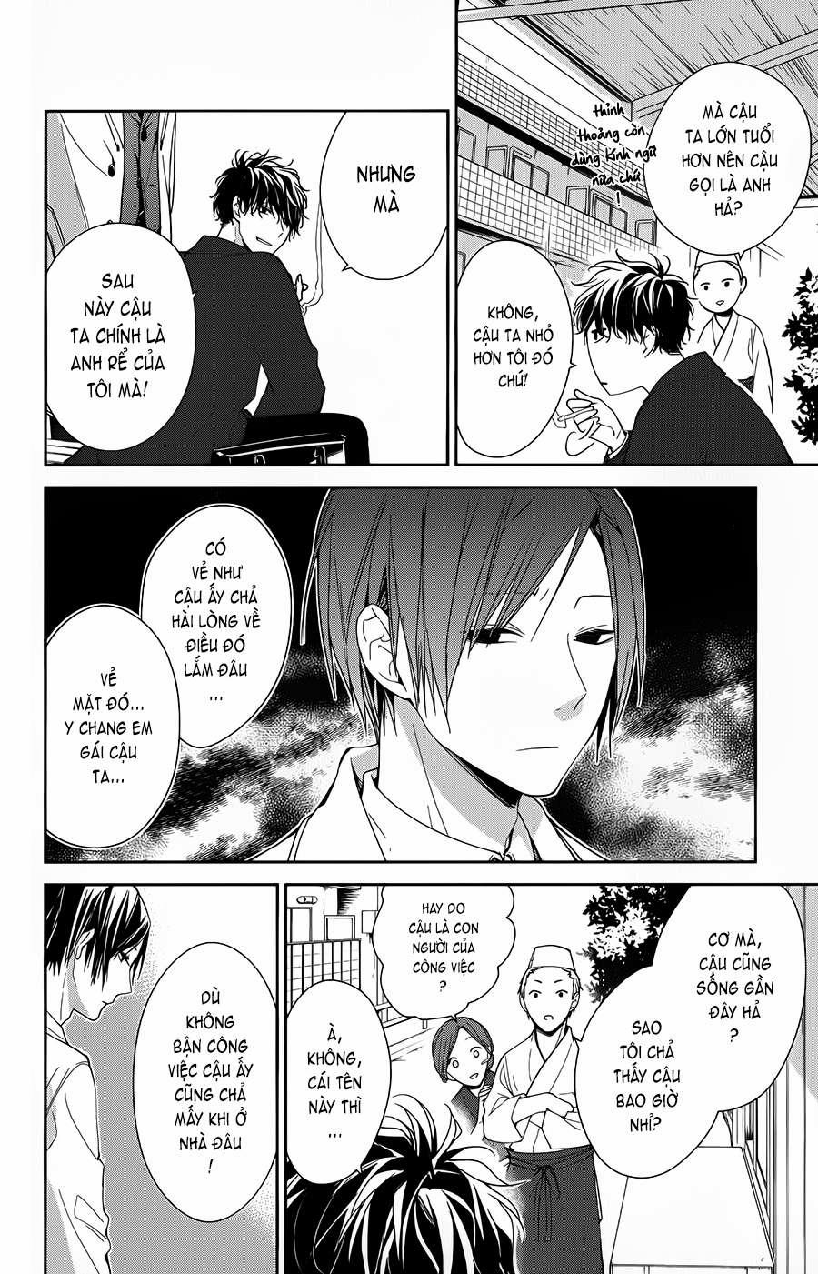 Tsuiraku Jk To Haijin Kyoushi 35 trang 5