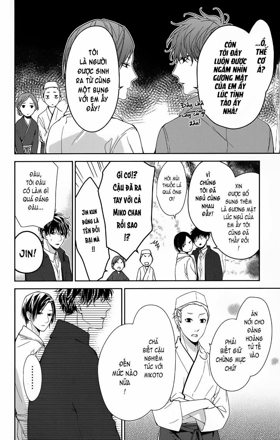 Tsuiraku Jk To Haijin Kyoushi 35 trang 7