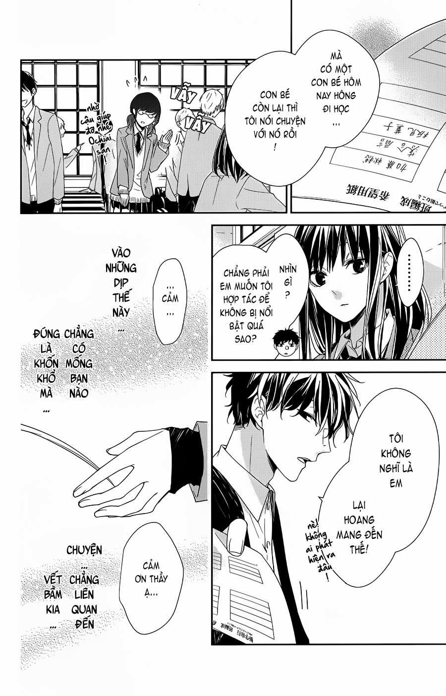 Tsuiraku Jk To Haijin Kyoushi 37 trang 12