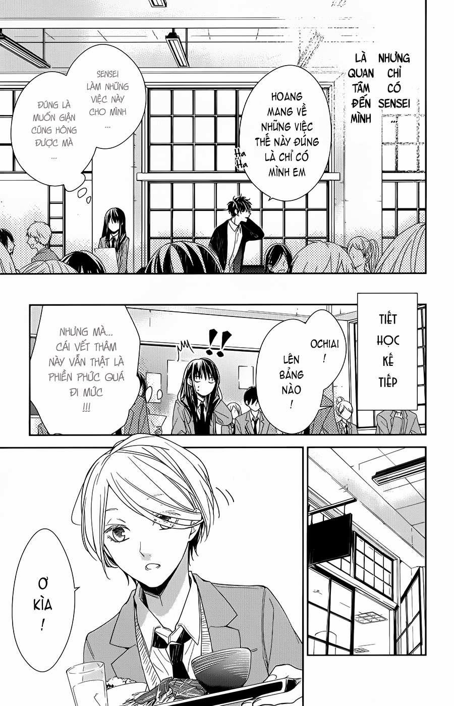 Tsuiraku Jk To Haijin Kyoushi 37 trang 13