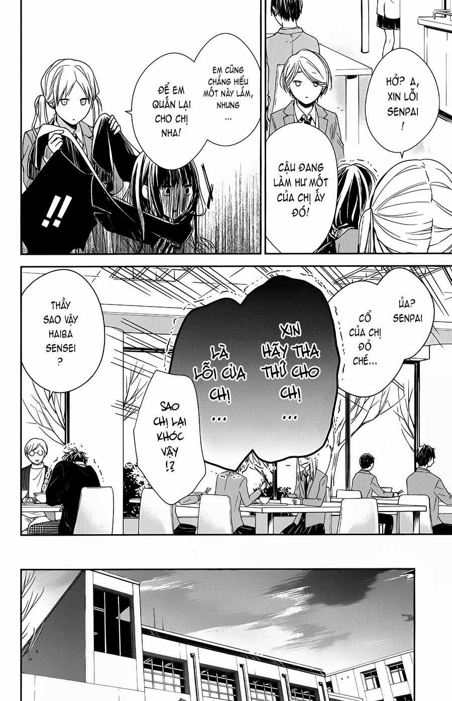 Tsuiraku Jk To Haijin Kyoushi 37 trang 16