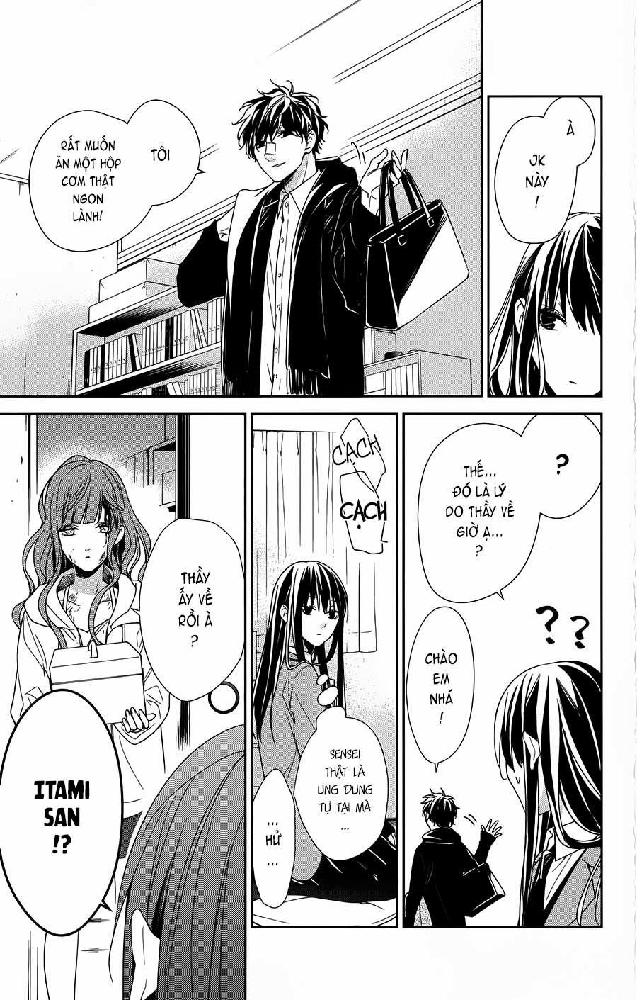 Tsuiraku Jk To Haijin Kyoushi 38 trang 13