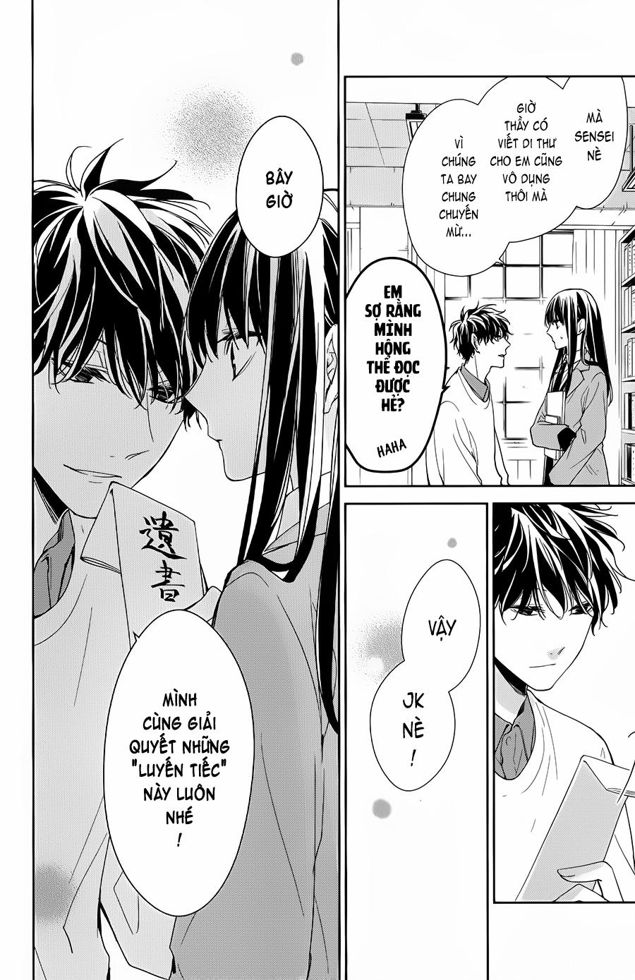 Tsuiraku Jk To Haijin Kyoushi 39 trang 22