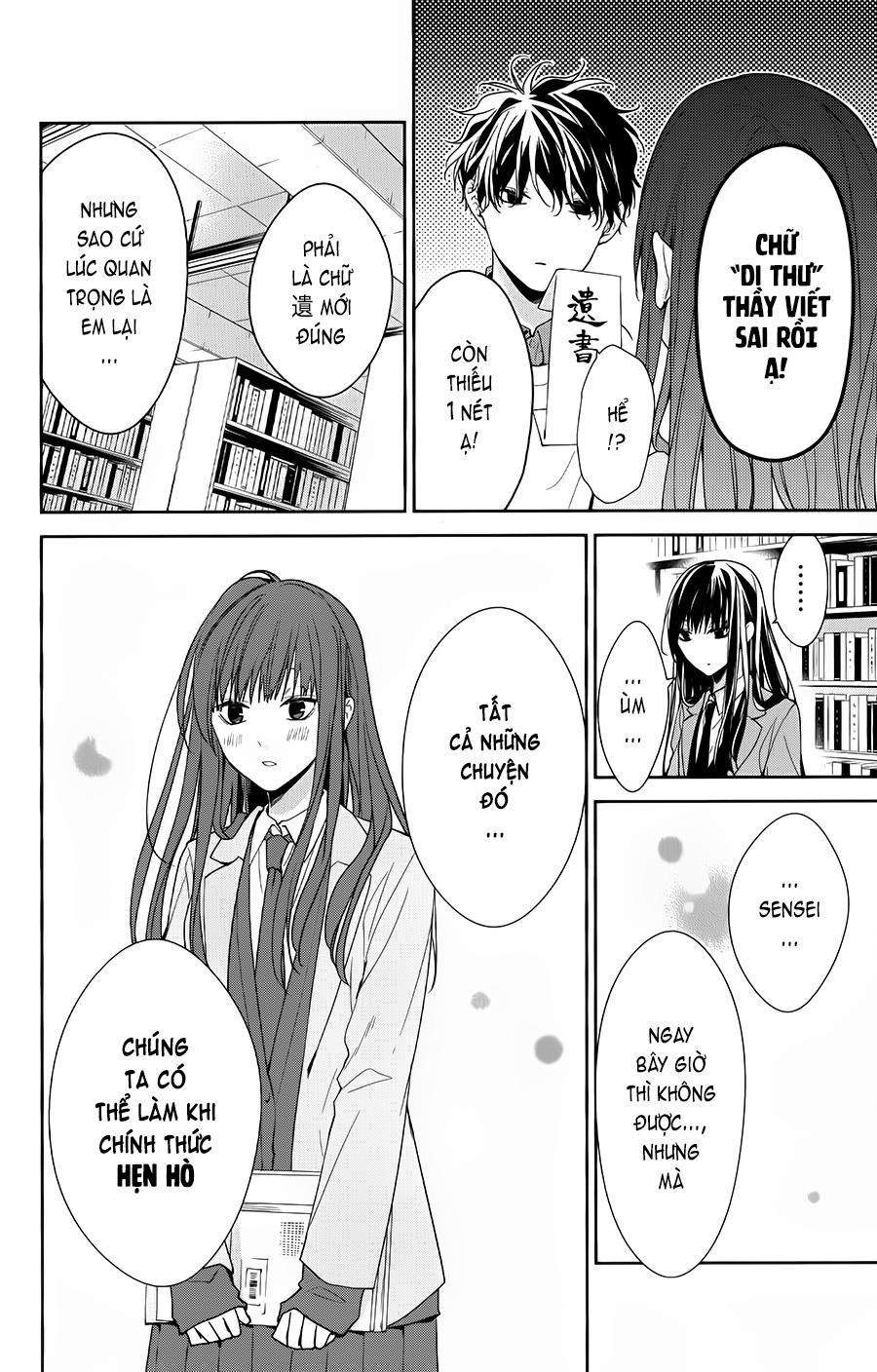 Tsuiraku Jk To Haijin Kyoushi 39 trang 24