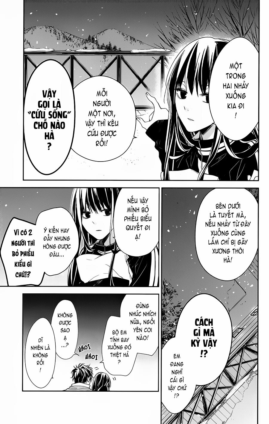 Tsuiraku Jk To Haijin Kyoushi 41 trang 10