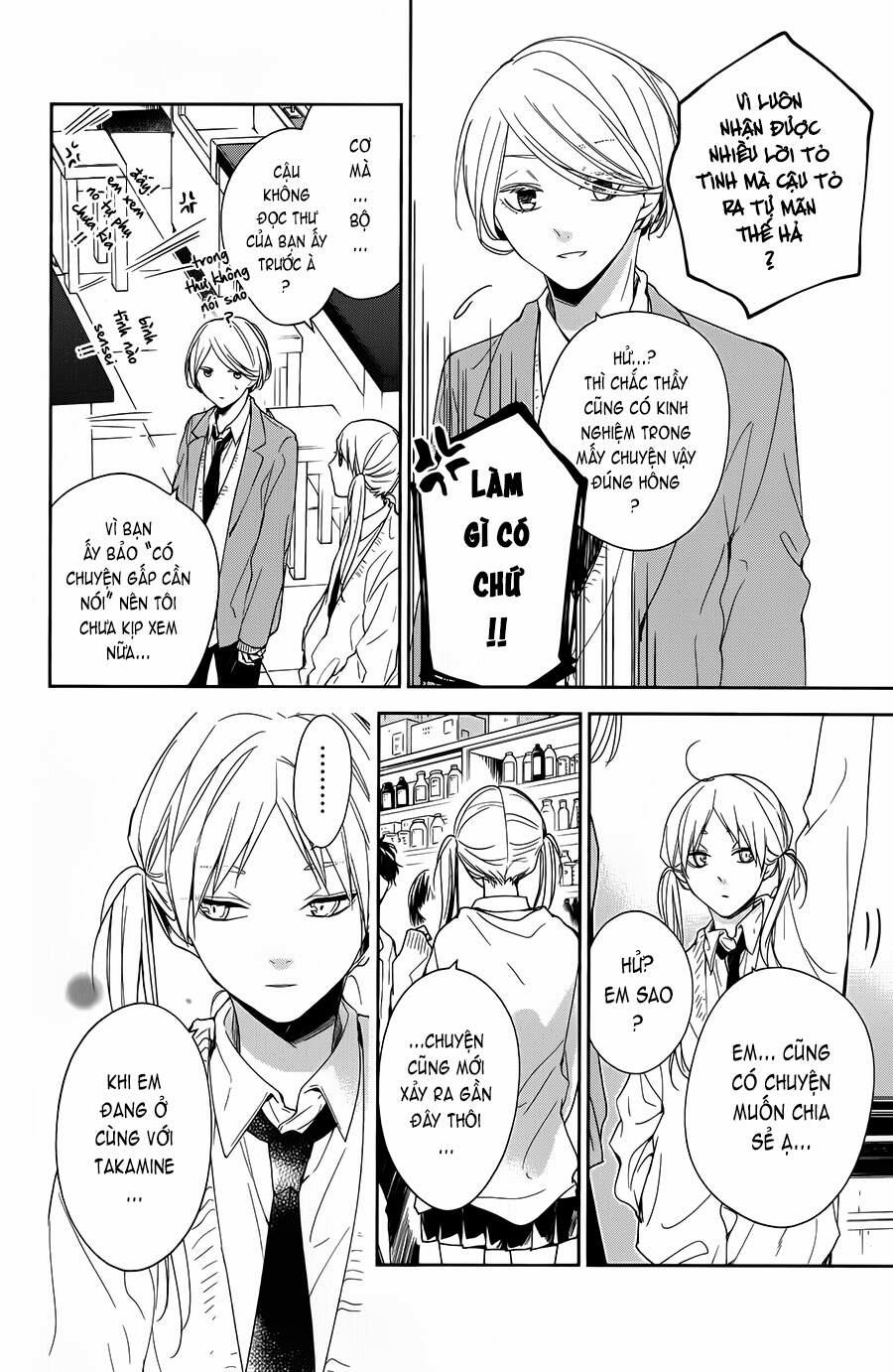 Tsuiraku Jk To Haijin Kyoushi 45 trang 10