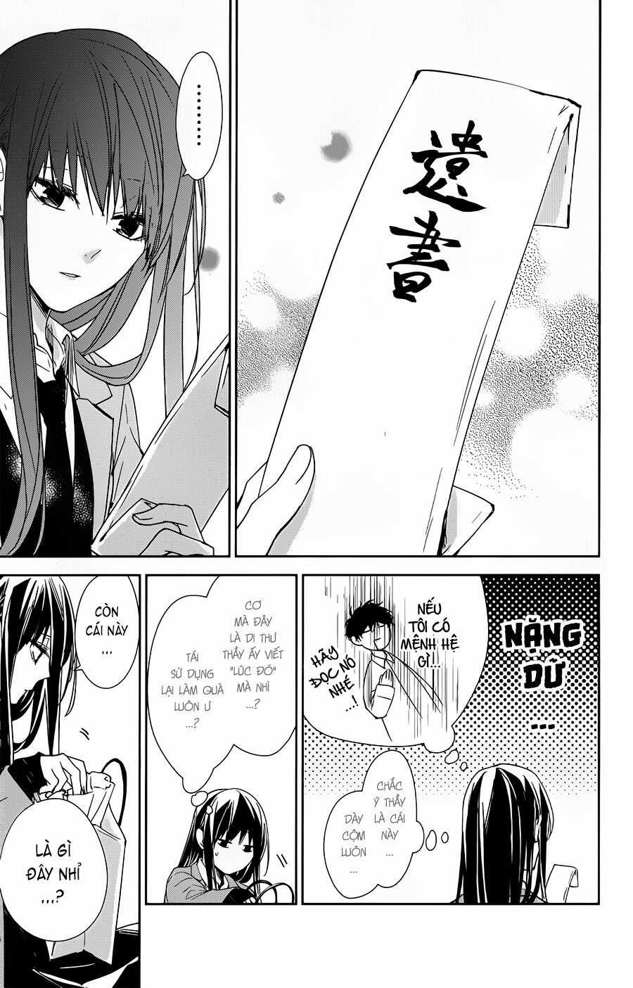 Tsuiraku Jk To Haijin Kyoushi 46 trang 26