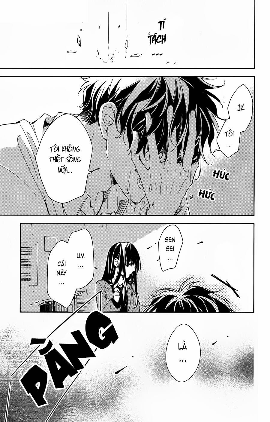 Tsuiraku Jk To Haijin Kyoushi 47 trang 1