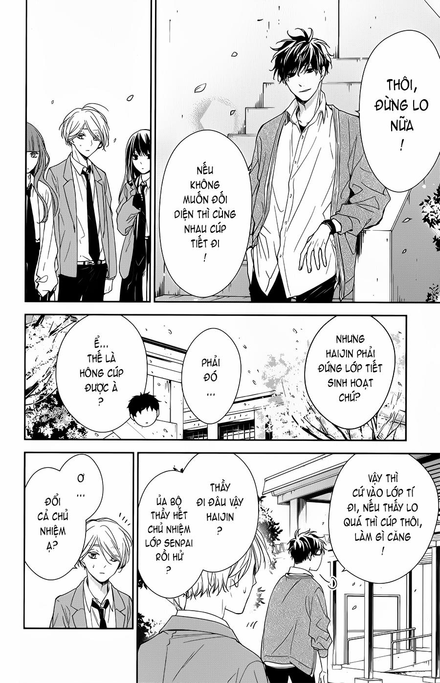 Tsuiraku Jk To Haijin Kyoushi 49 trang 10